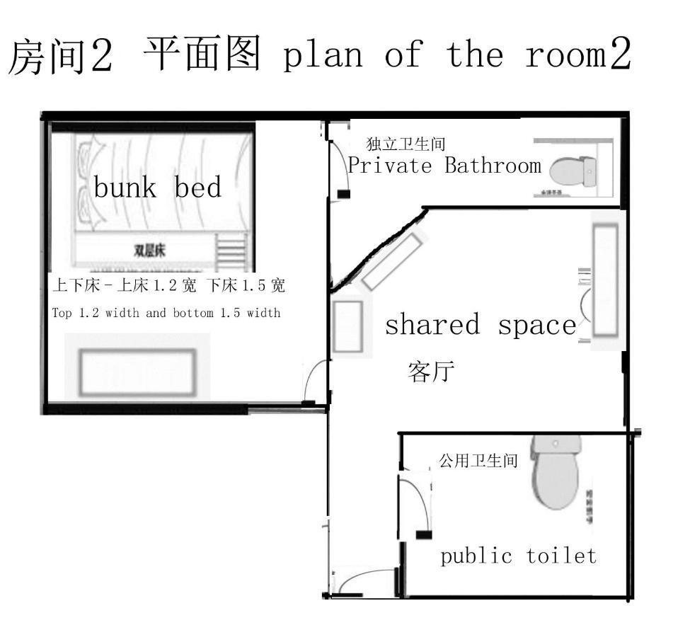Miss Peregrine's Castle In Wudaokou Homestay Beijing
