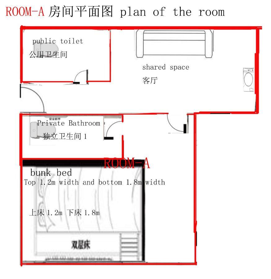 Homestay Miss Peregrine's Castle In Wudaokou Beijing